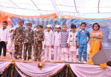 Annual Function